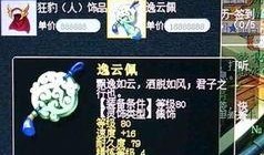 梦幻西游中立吃瓜,揭秘中立吃瓜背后的江湖风云