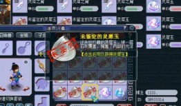 梦幻西游中立吃瓜,揭秘中立吃瓜背后的江湖风云