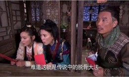 吃瓜女姨夫