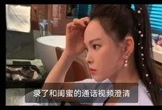 吃瓜姐姐事件视频