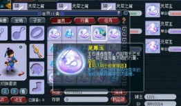 梦幻西游中立吃瓜,揭秘中立吃瓜背后的江湖风云