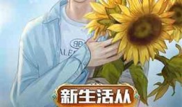 吃瓜小说学员,吃瓜学员的奇幻冒险之旅