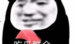 吃瓜表情怎么回