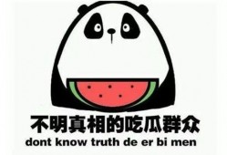 朋友吃瓜拉肚子,揭秘朋友聚餐中的“意外惊喜”