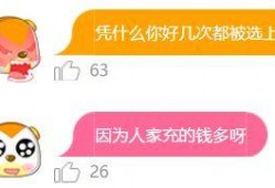 沉迷吃瓜啥意思,网络时代的娱乐狂欢与心理探析
