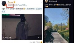 吃瓜群众pgone