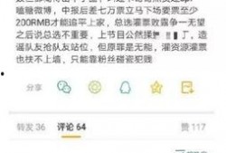 怼吃瓜文案,且看这场舆论风暴如何掀起