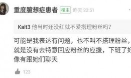 吃瓜研究聚集地