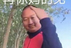 专业吃瓜 我giao