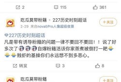 微博吃瓜图片高清,揭秘微博吃瓜图背后的高清真相