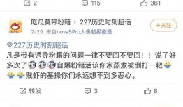 微博吃瓜图片高清,揭秘微博吃瓜图背后的高清真相