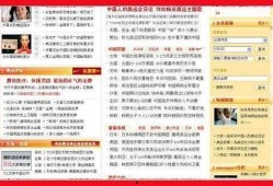 瓜瓜吃瓜故事提纲,揭秘娱乐圈背后的故事