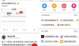 微博吃瓜图片高清,揭秘微博吃瓜图背后的高清真相