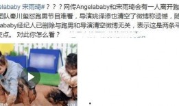 综艺吃瓜高甜,甜蜜爆表！高甜瞬间回顾