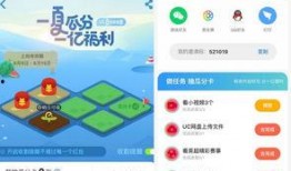 uc吃瓜网盘,热门资源一网打尽，轻松畅享网络娱乐盛宴