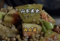 吃瓜甜酱