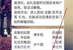 吃瓜qq秘密基地暗号