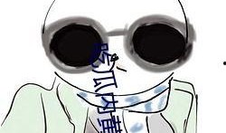 校园吃瓜群QQ,QQ上的青春热议场