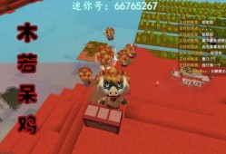 迷你世界怎么吃瓜