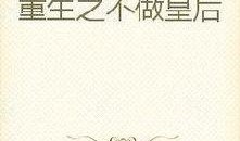 回古代吃瓜小说,古风吃瓜日常记