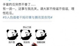 二逗吃瓜剧情,揭秘娱乐圈背后的那些事儿