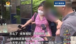 嵊泗母女吃瓜事件