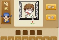 吃瓜怎么形容成语,吃瓜群众眼中的成语世界