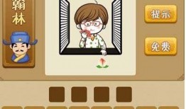 吃瓜怎么形容成语,吃瓜群众眼中的成语世界