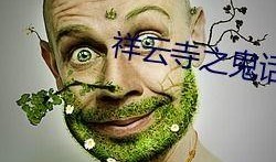 校园吃瓜群QQ,QQ上的青春热议场