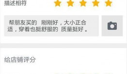 随手截图好评吃瓜