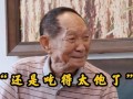 中金吃瓜事件,揭秘金融圈幕后风波