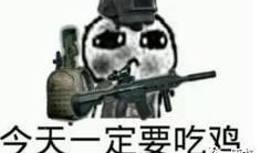 吃鸡在线吃瓜,瓜田李下，揭秘游戏圈幕后风云