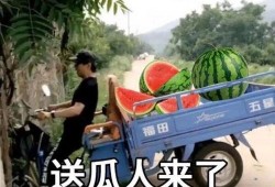 喝酒吃瓜段子文案,笑谈人生百态