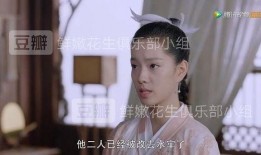 闰土谁吃瓜,一场别开生面的乡村盛宴