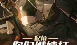 吃瓜修仙小说推荐