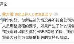 脉脉如何吃瓜,轻松掌握职场八卦，轻松应对职场风云