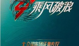 乘风破浪吃瓜,一场别开生面的吃瓜之旅