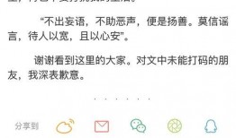 吃瓜的小吕,揭秘娱乐圈那些不为人知的幕后故事