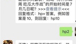 吃瓜精英是什么,网络时代的观察者与评论家