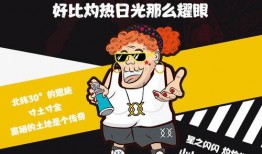 吃瓜看戏不给钱,尽享戏中欢乐