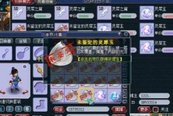 梦幻西游中立吃瓜,揭秘中立吃瓜背后的江湖风云