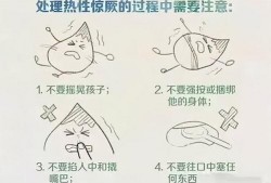 宝宝退烧可以吃哈密瓜吗,哈密瓜是适宜的水果选择吗？