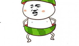 监控吃瓜表情