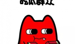 吃瓜群众笑声搞笑,吃瓜群众的欢乐盛宴