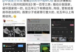 吃瓜事件完整内容,揭秘网络舆论的风云变幻与真相探寻