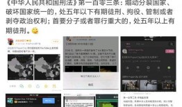 吃瓜事件完整内容,揭秘网络舆论的风云变幻与真相探寻