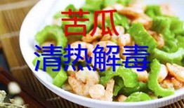入伏吃3瓜3肉