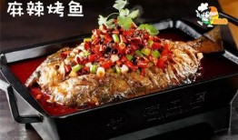 哈瓜妈妈吃烤鱼,哈瓜妈妈烤鱼美食之旅