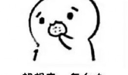 酚酞瓜吃饼干吃不吃,吃还是不吃？