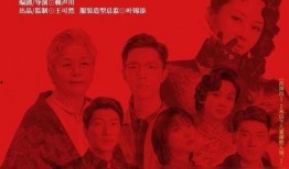 话剧的吃瓜群众,吃瓜群众的欢乐盛宴